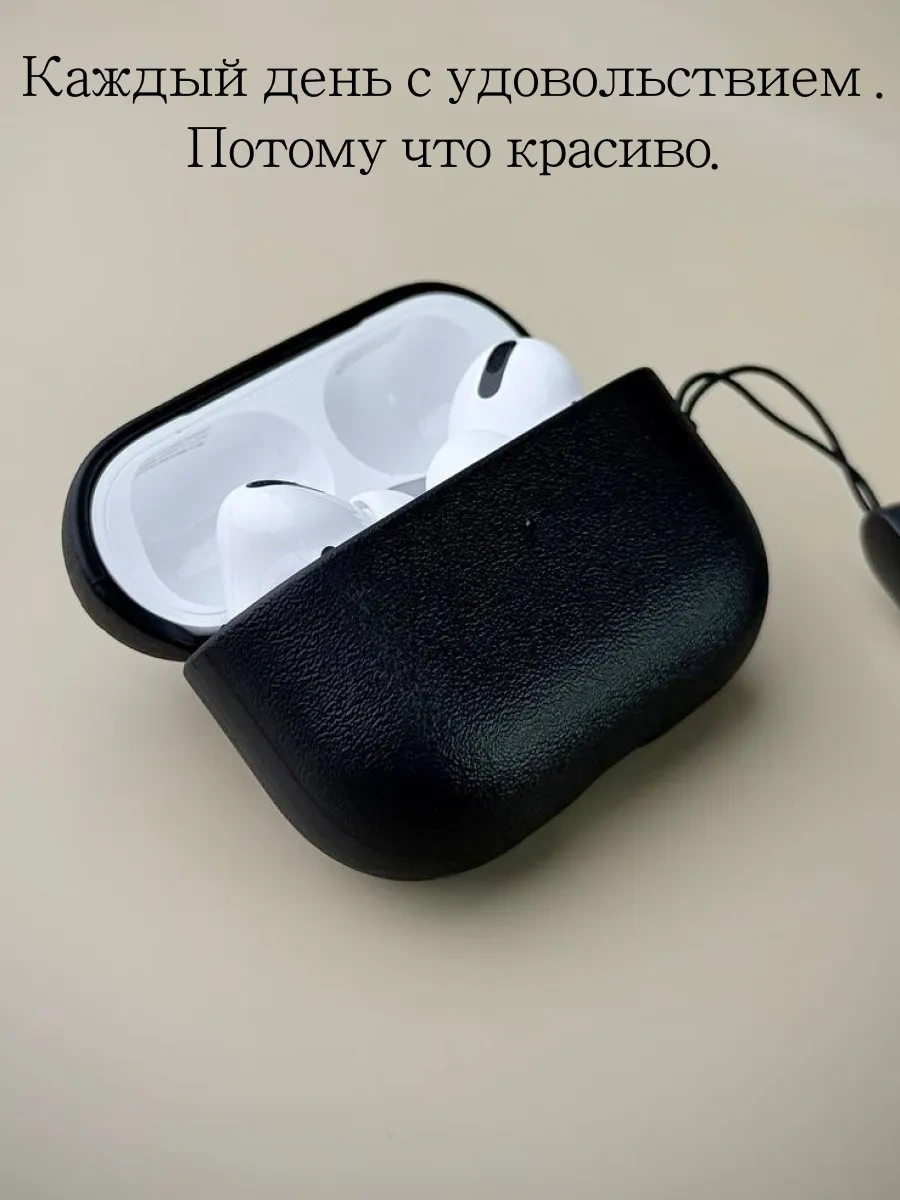 Soltykıds Airpods Pro 2 Kılıfı, Kulaklık Kılıfı Airpods 418501466 Siyah
