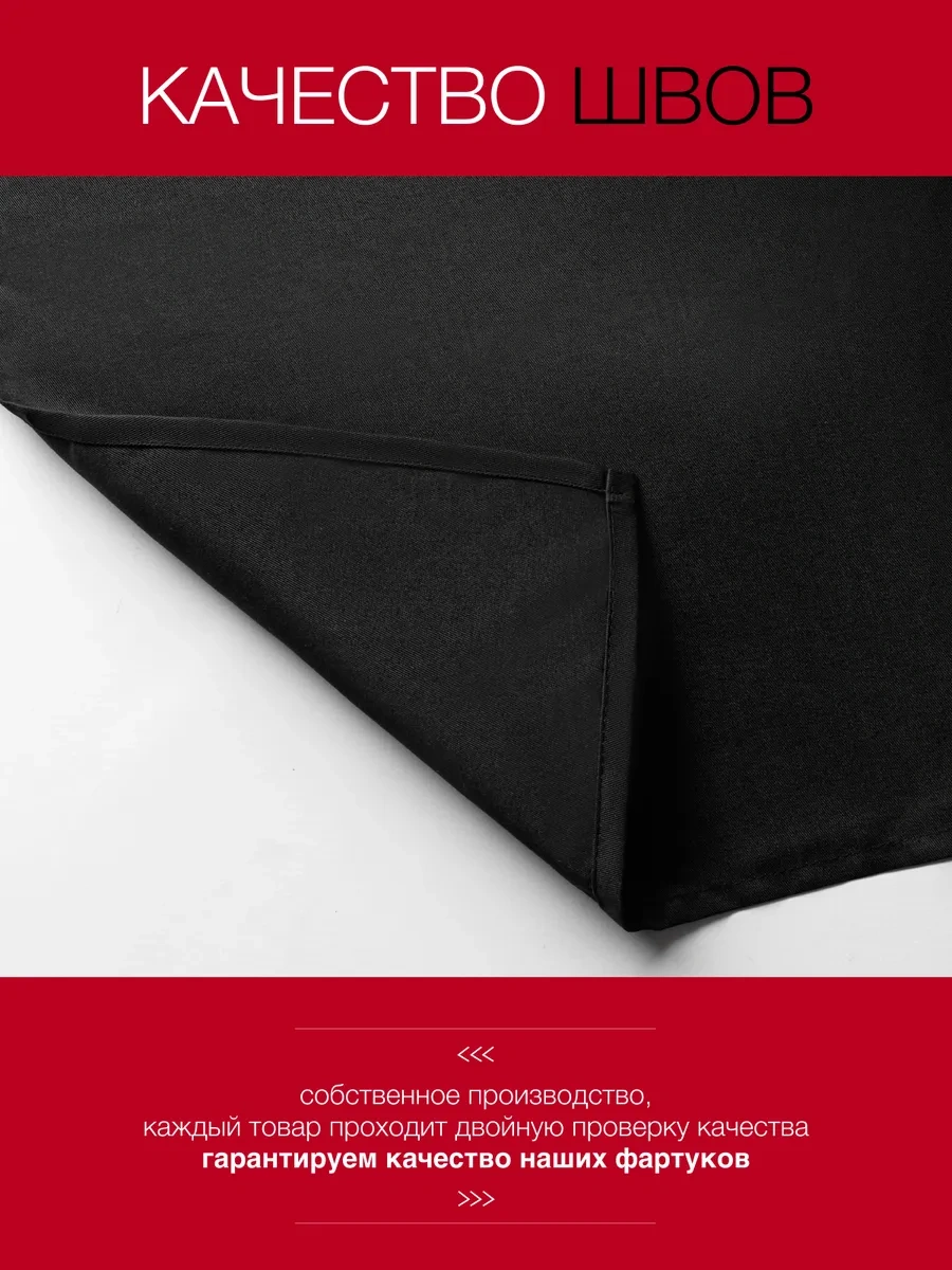 House Mania Çarşaf Çalışma Önlüğü 323190969 Siyah