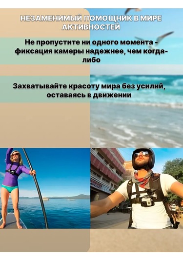 Shoppex Eylem Kamerası İçin Göğüs Tutucu 188155428