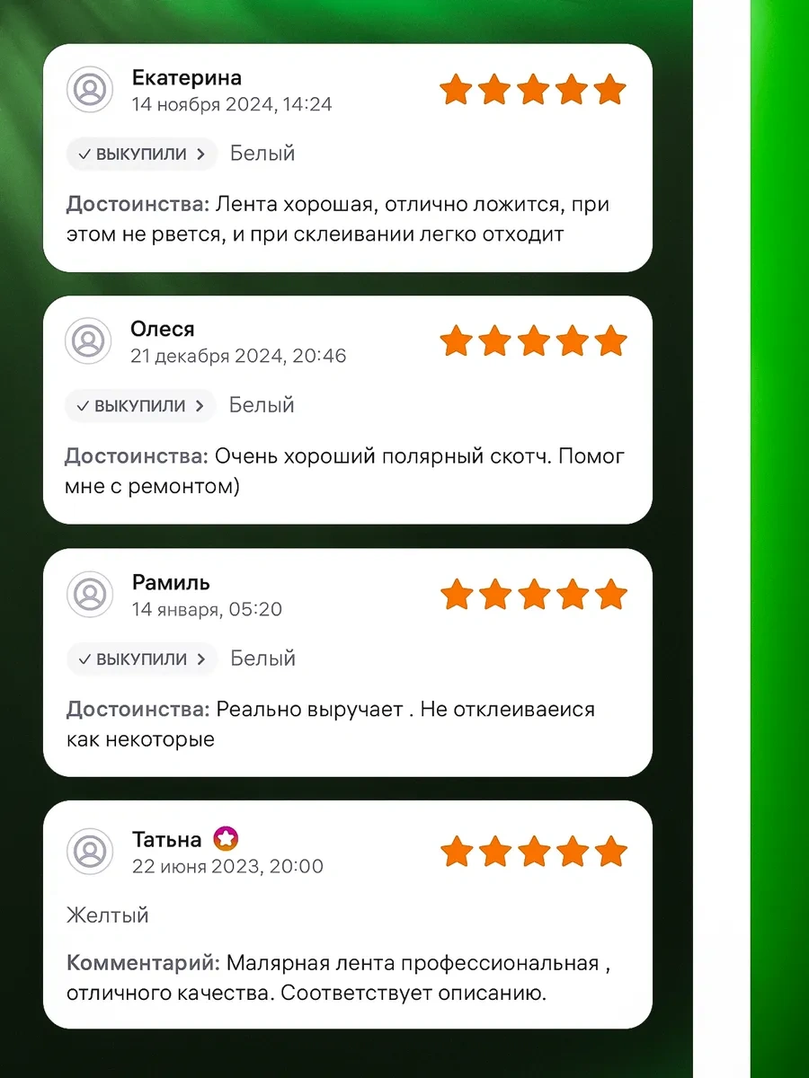 Foxden Onarım İçin İki Büyük Rulo Boya Bandı 186890394