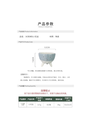 Karikatür Küçük Dekoratif Saksı