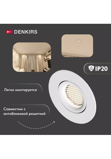 Denkirs Gömme Tavan Lambası Led Dk2037-wh 245344239 Beyaz