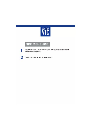 Doctor Vıc Köpekler Ve Kediler İçin Göz Losyonu, Hijyen Ve Temizlik 60 Ml 212083382