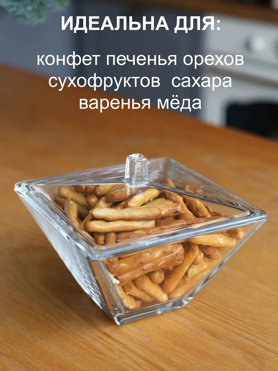 Pıta Şekerlik Cam Kapaklı Vazo Dekoratif Şekerleme Kampanyası 313870846 Şeffaf Kristal