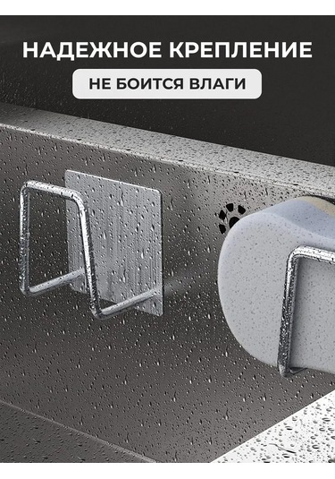 Okra Lavabo İçin Mutfak Süngeri Tutucu 2 Adet 160381942 Gri