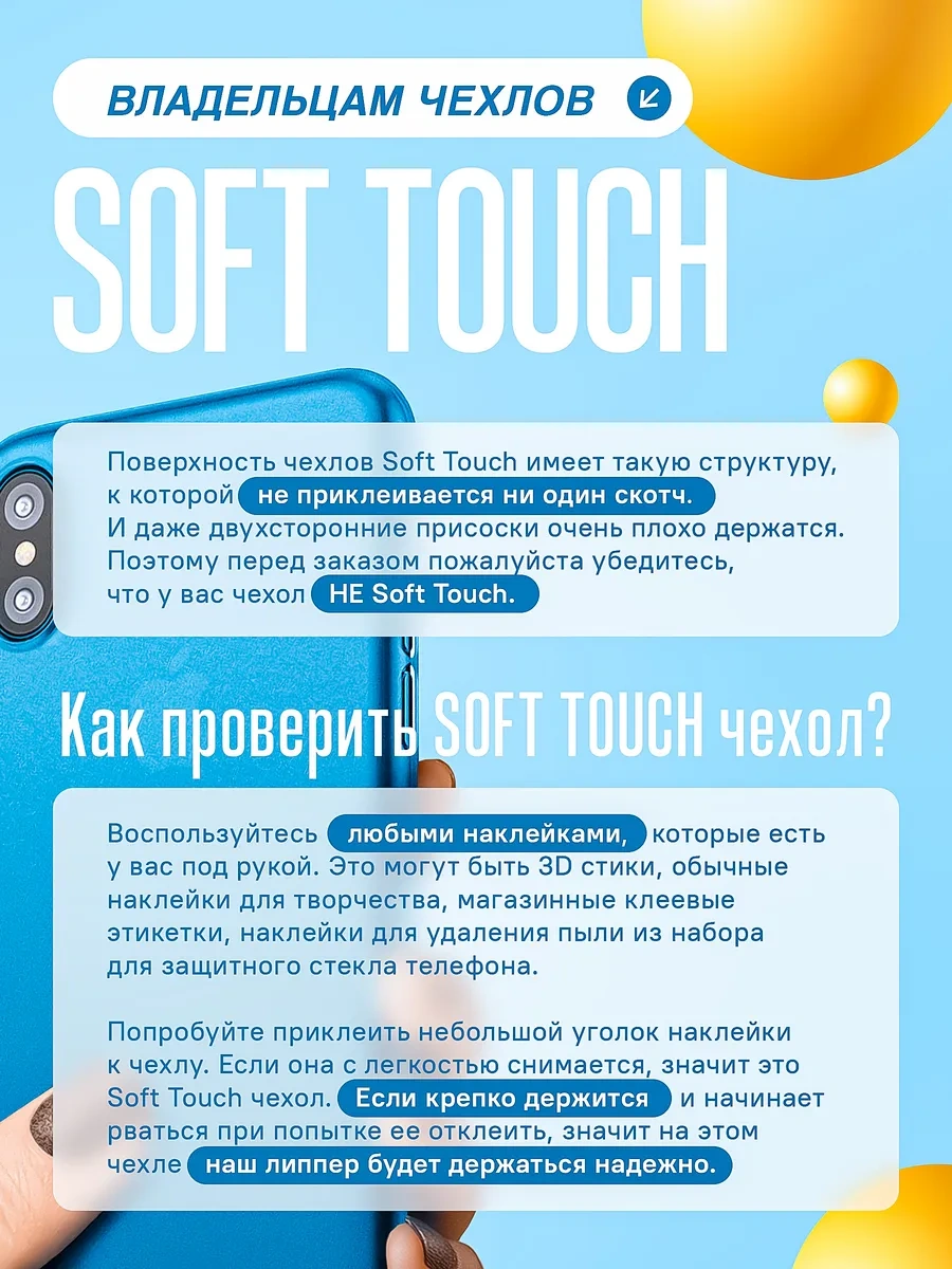 Octopusy Telefon İçin Çift Taraflı Yapışkan 5x8 284225060