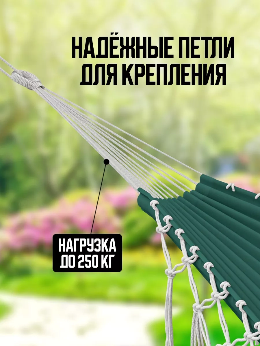 Proficamp Bahçe Ve Ev İçin Püsküllü Asma Hamak 214963338 Yeşil