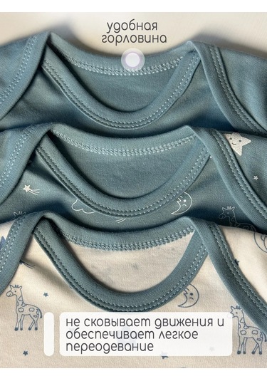 Lucky Months Yenidoğan Bebekler İçin Tişört Seti 3 Parça 372236544 Beyaz