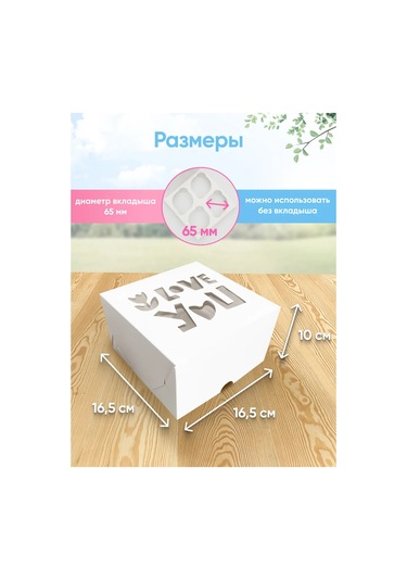 Upakeko 4 Kapkek Ve Kek İçin Şeffaf Pencereli Karton Kutu, 10 Adet 349356256