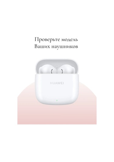 Casetime Huawei Freebuds Se 2 Se2 Se 3 Se3 İçin Kulaklık Kılıfı 303154131 Bej