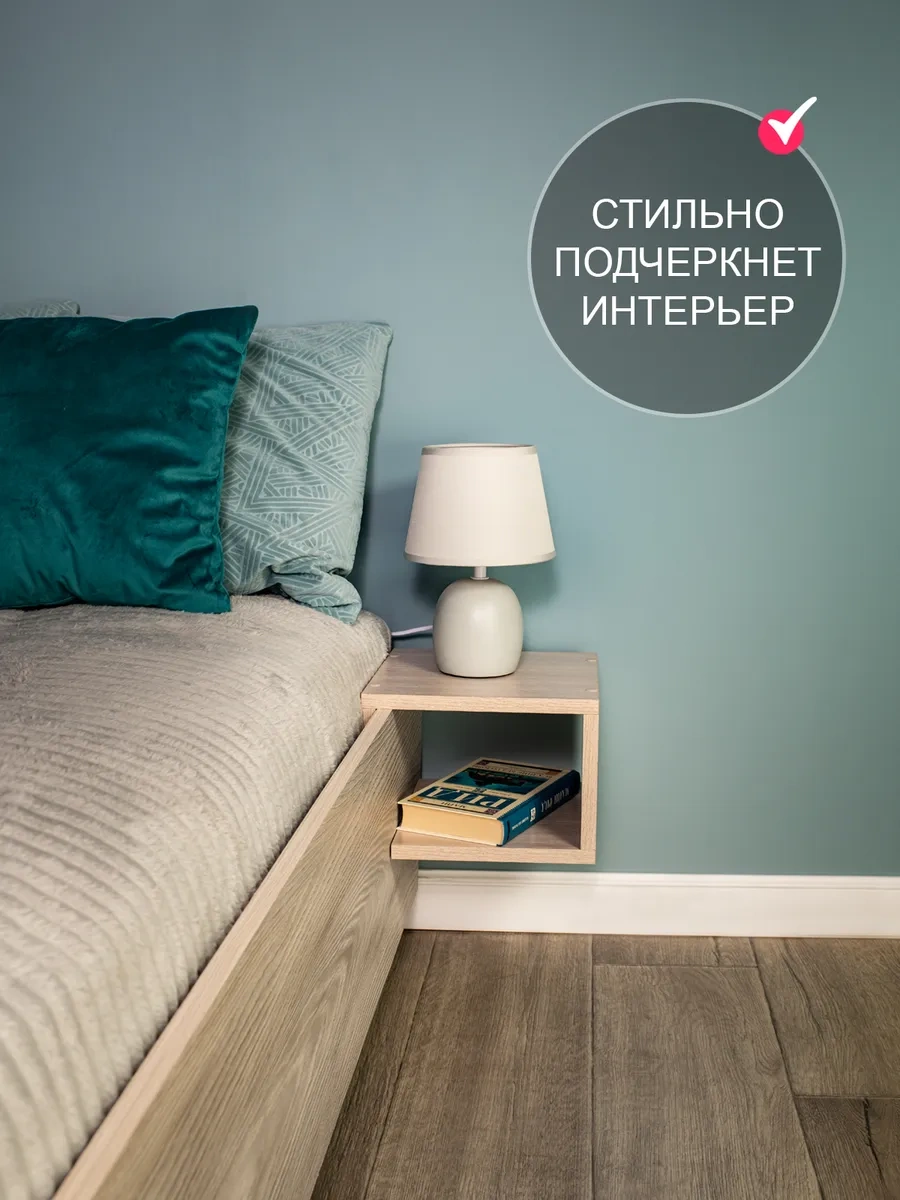 Tom Polker Yatak Başüstü "kompakt" Buharlı Komodin 260516367 Açık Yasen Shimo