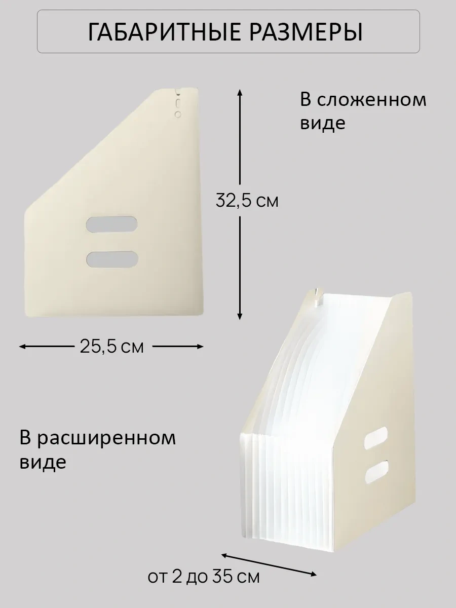 Leseven A4 Masaüstü Belge Saklama Organizatörü Tepsi 260447010 Beyaz