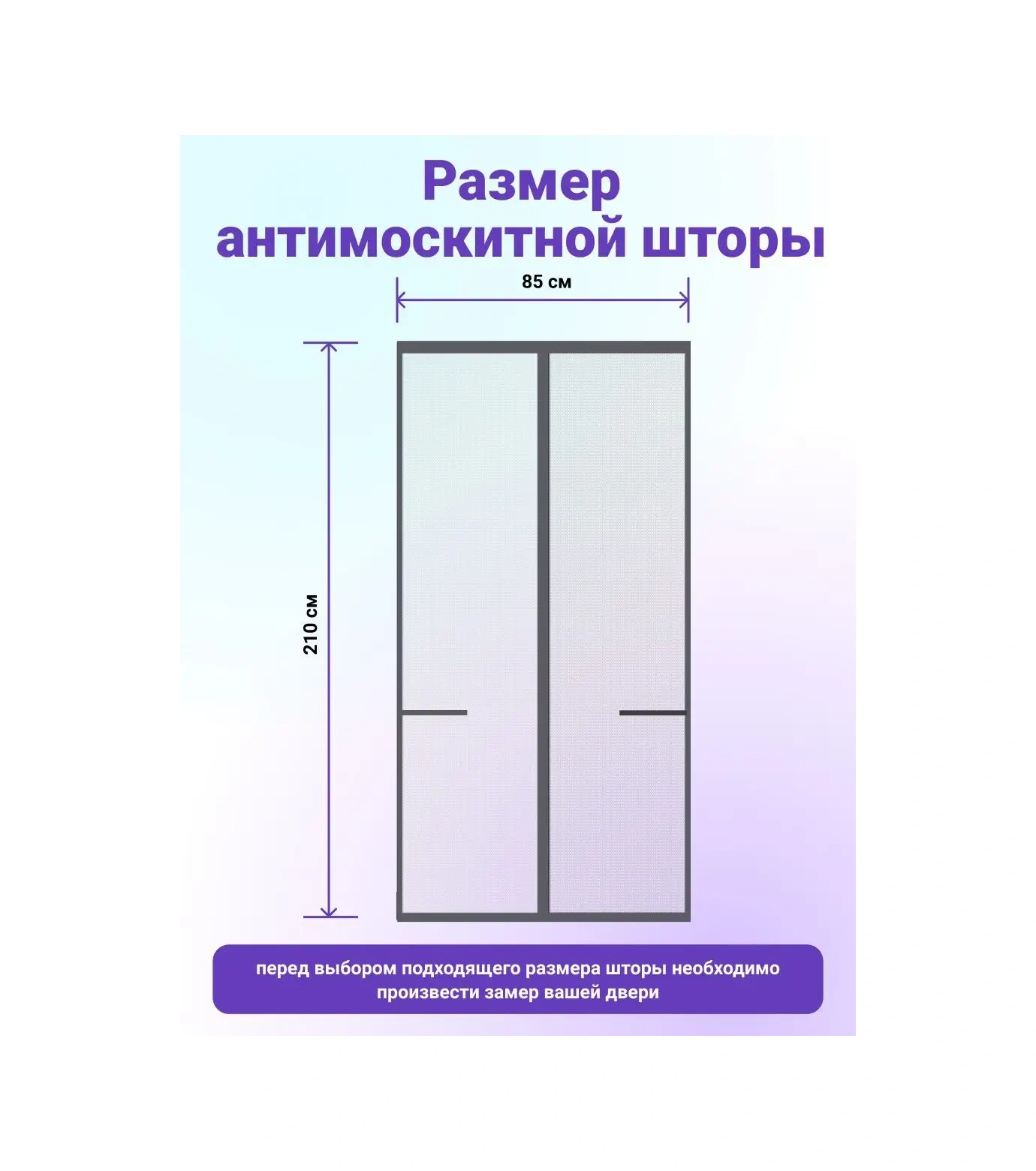 Sunhouse Kapı İçin Sivrisinek Teli 150726038