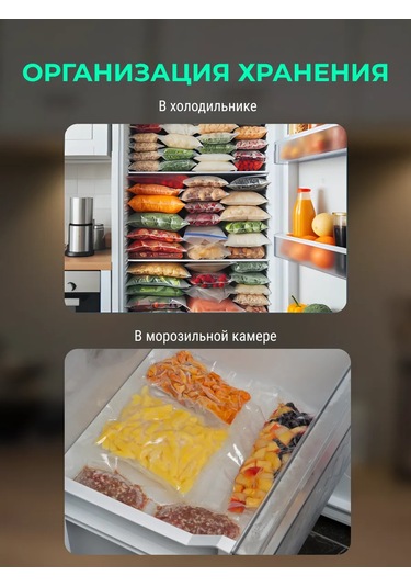 Dla.doma Vakumlama Makinesi İçin Ruloda Poşetler, 2 Adet 20-25 Cm 166610429