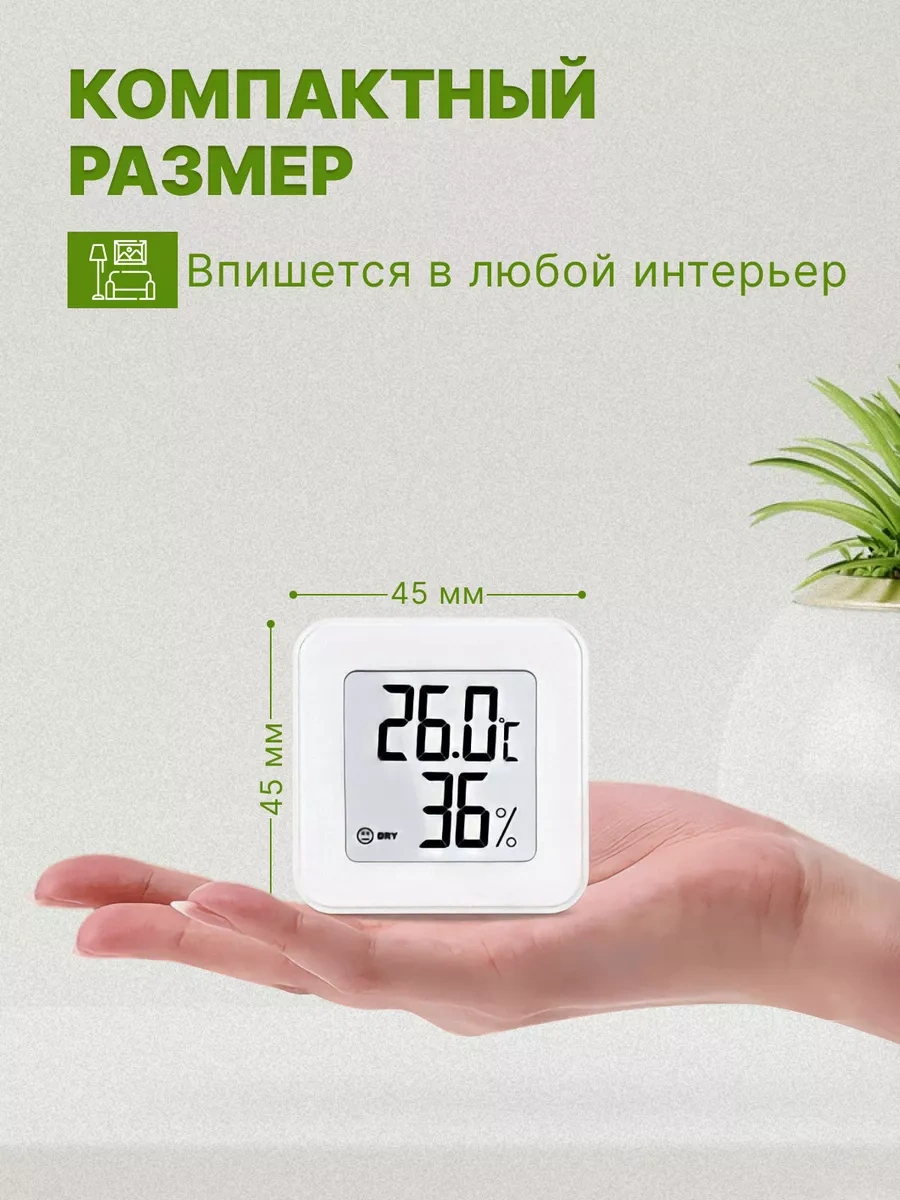 Ulbı H1 Oda Termometre Nem Ölçer Hava Durumu İstasyonu 2'li Paket 213065068