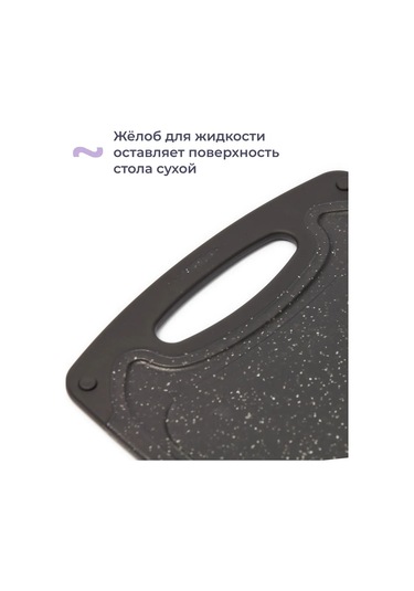 Homsly 2'li Siyah Kesme Tahtası Seti 210000166 Siyah