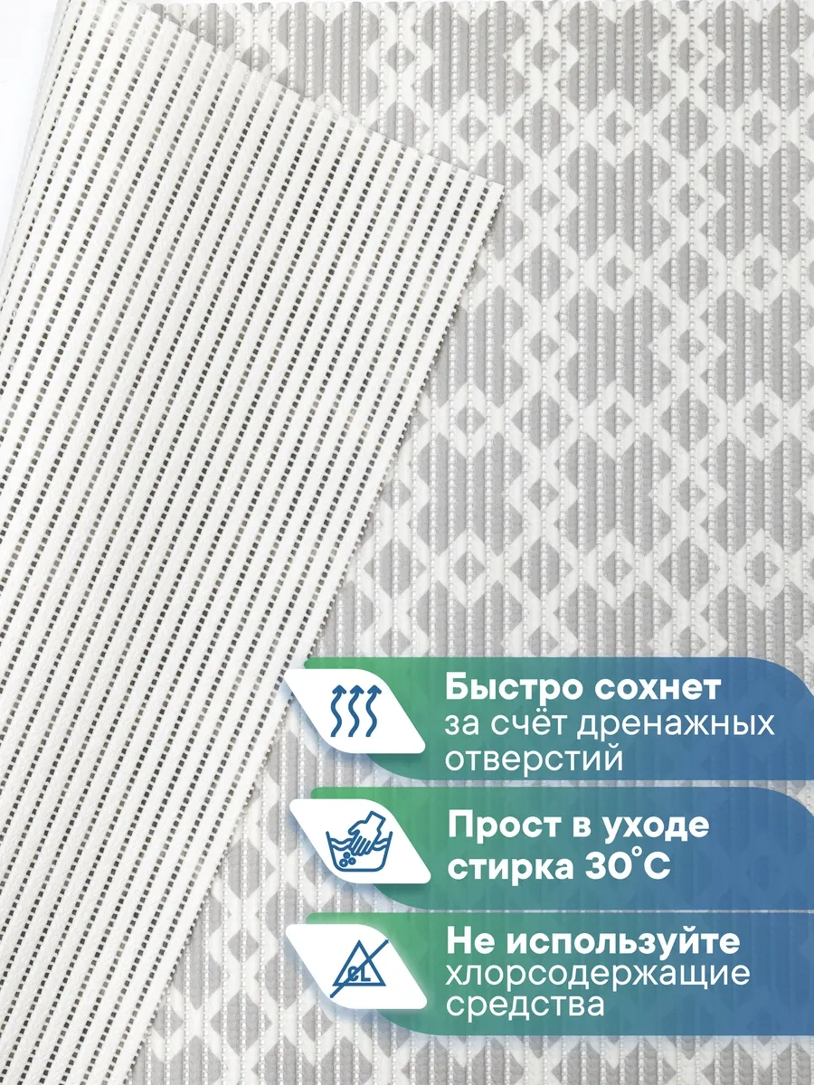 Vılına 65x150 Cm Banyo Ve Tuvalet Paspası 417134103 Beyaz