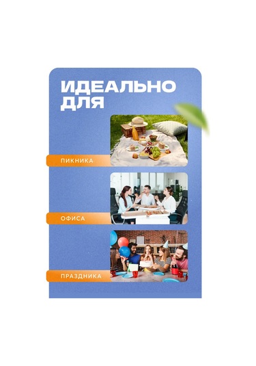 Tek Kullanımlık Plastik Tabaklar Parti İçin 100 Adet 451418765 Beyaz