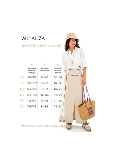 Annalıza Kadın Eteği 391176712 Bej