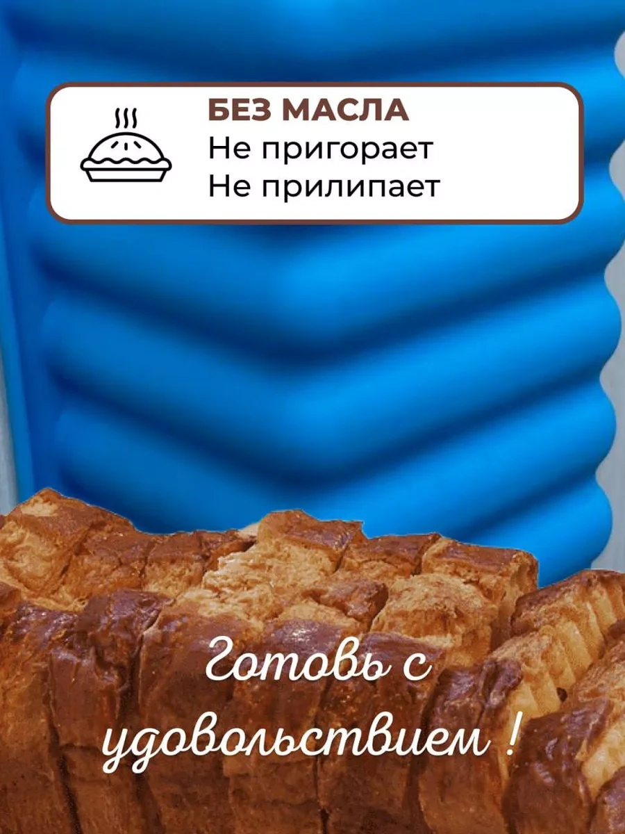 Vesna Krasna Mutfak İçin Kek Ve Ekmek Pişirme Kalıbı Silikon 155566681 Mavi