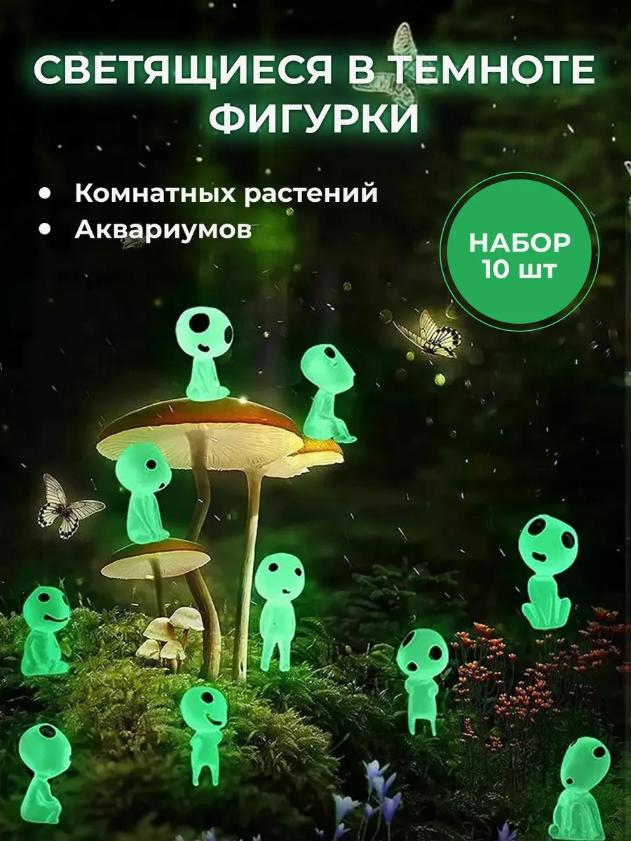 Petsroom Dekoratif Işıklı Figürler Akvaryum Dekorasyonu 309096360