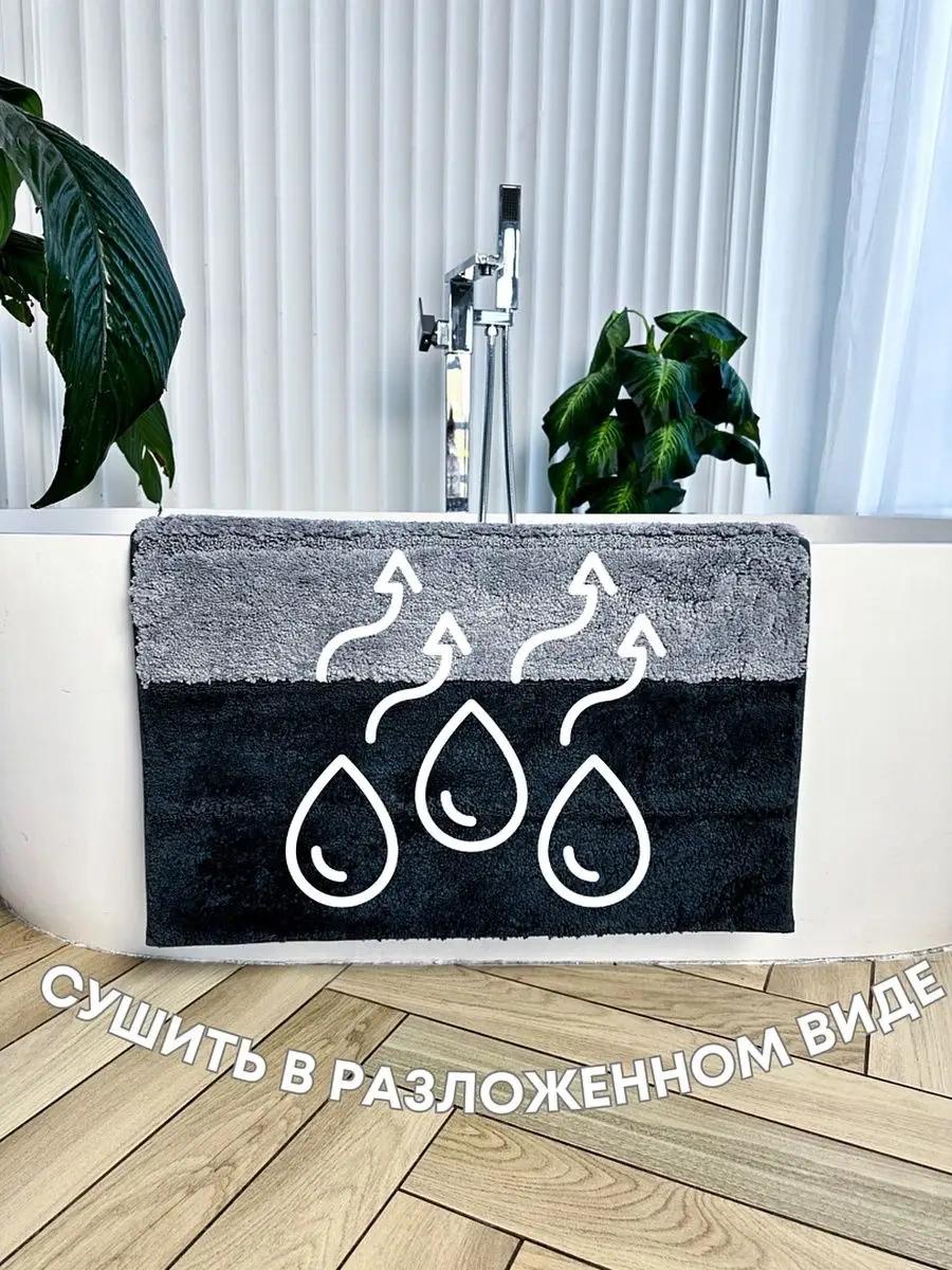 Homy Mood Banyo Ve Tuvalet Paspası 50x80 Cm 37009883 Siyah