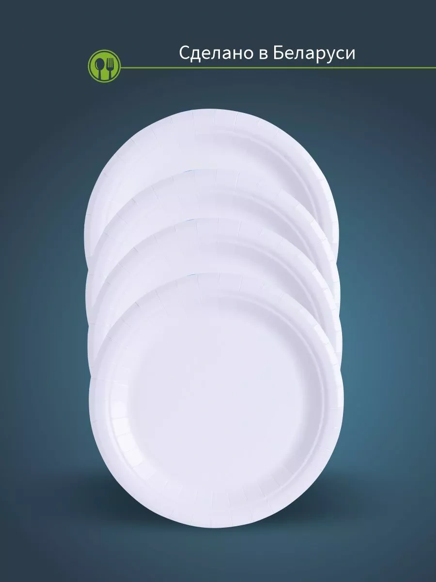 Kinomarket Tek Kullanımlık Kağıt Tabak 18 Cm 100 Adet. 71727478 100 adet