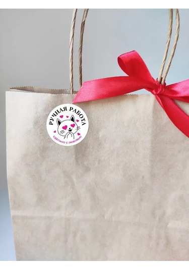 Stickerway El Yapımı Stickerler Sevgiyle Yapıldı 160319133