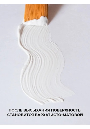 Conflate Sanatsal Guaj Beyaz 500 Ml 71725714 Beyaz