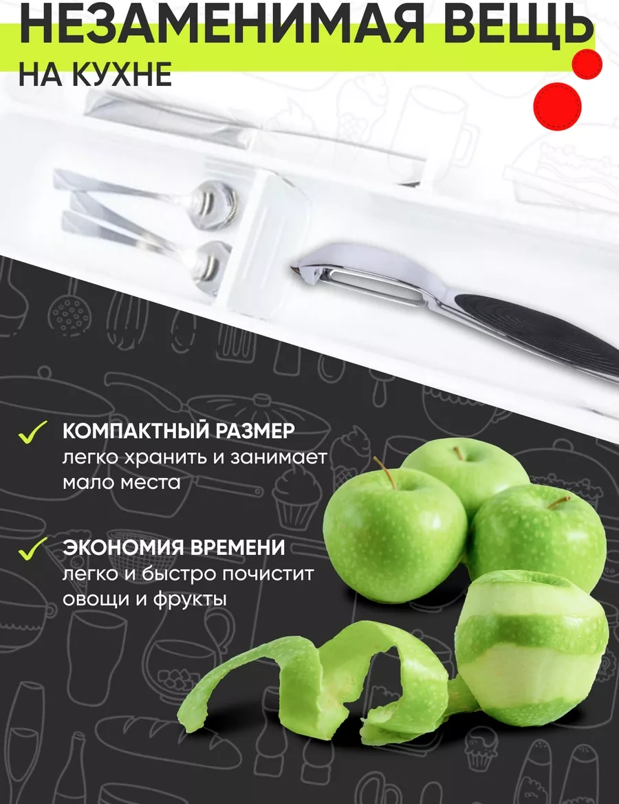 Kitome Domates Soyacağı, Dikey Meyve Soyucu, El İle Kullanılan Ve Katlama Bıçaklı. Domates Soyacağı Dikey Meyve S Gri