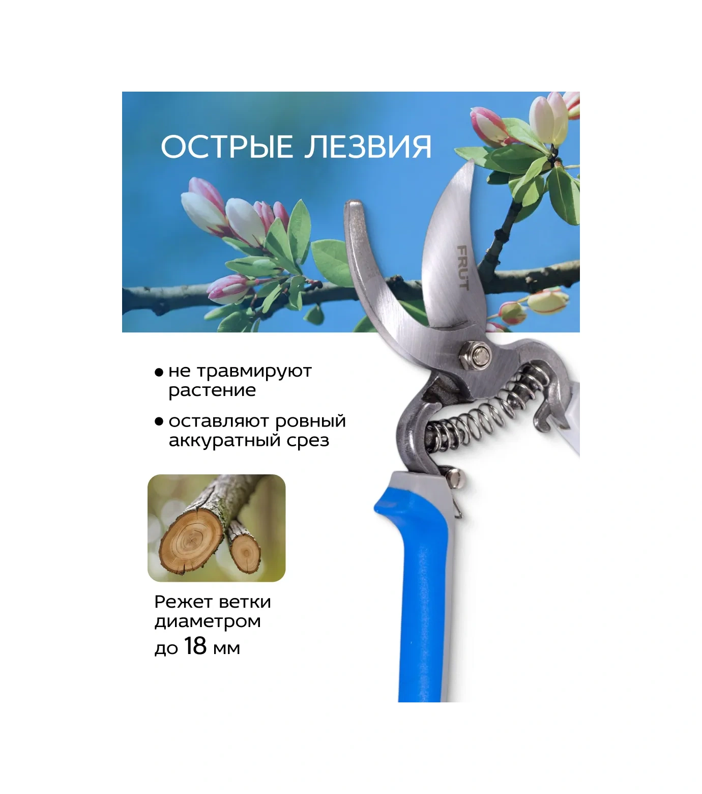 Frut Bahçe Ve Tarla İçin Dövme Budama Makası 318435401