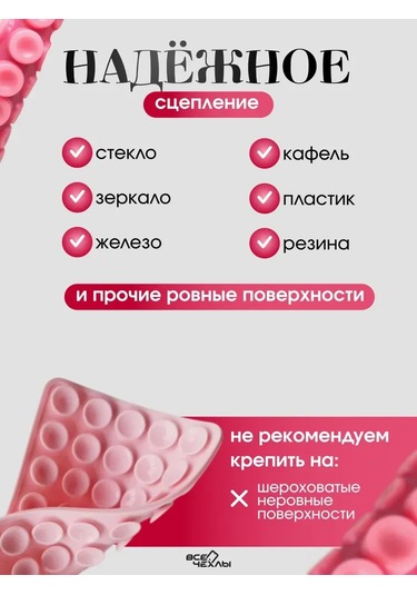 Reedark Çift Taraflı Yapışkanlı Silikon Telefon Tutucu - Aynada Ve Araçta Kullanım İçin