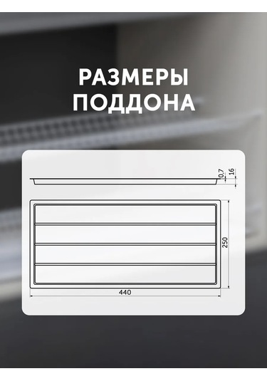 Aksmebel Mount Beyaz Bir Modül/dolap/çekmeceye 50 Cm Bulaşık Kurutma Tepsisi 435729201 Beyaz