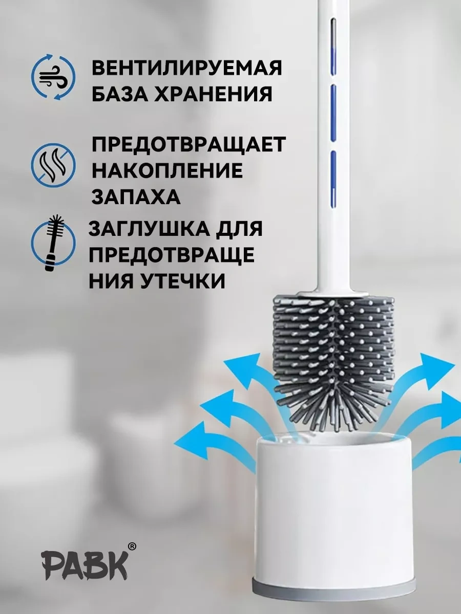 Pabk Dozajlı Tuvalet Fırçası 221458677 Beyaz