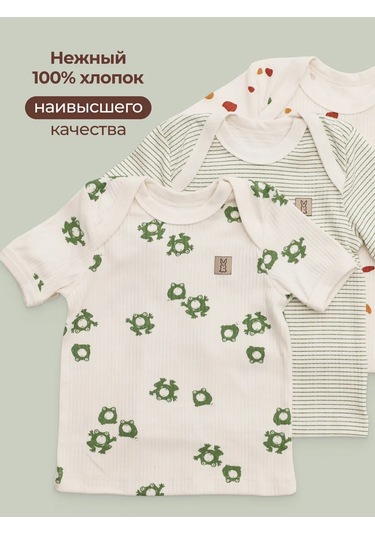 Rabiko Yenidoğan Tişörtleri 367457096 Yeşil