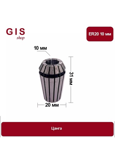 Yüksek Hassasiyetli Er20 10 Mm Aa 0.008 Mm Mandren 196449085