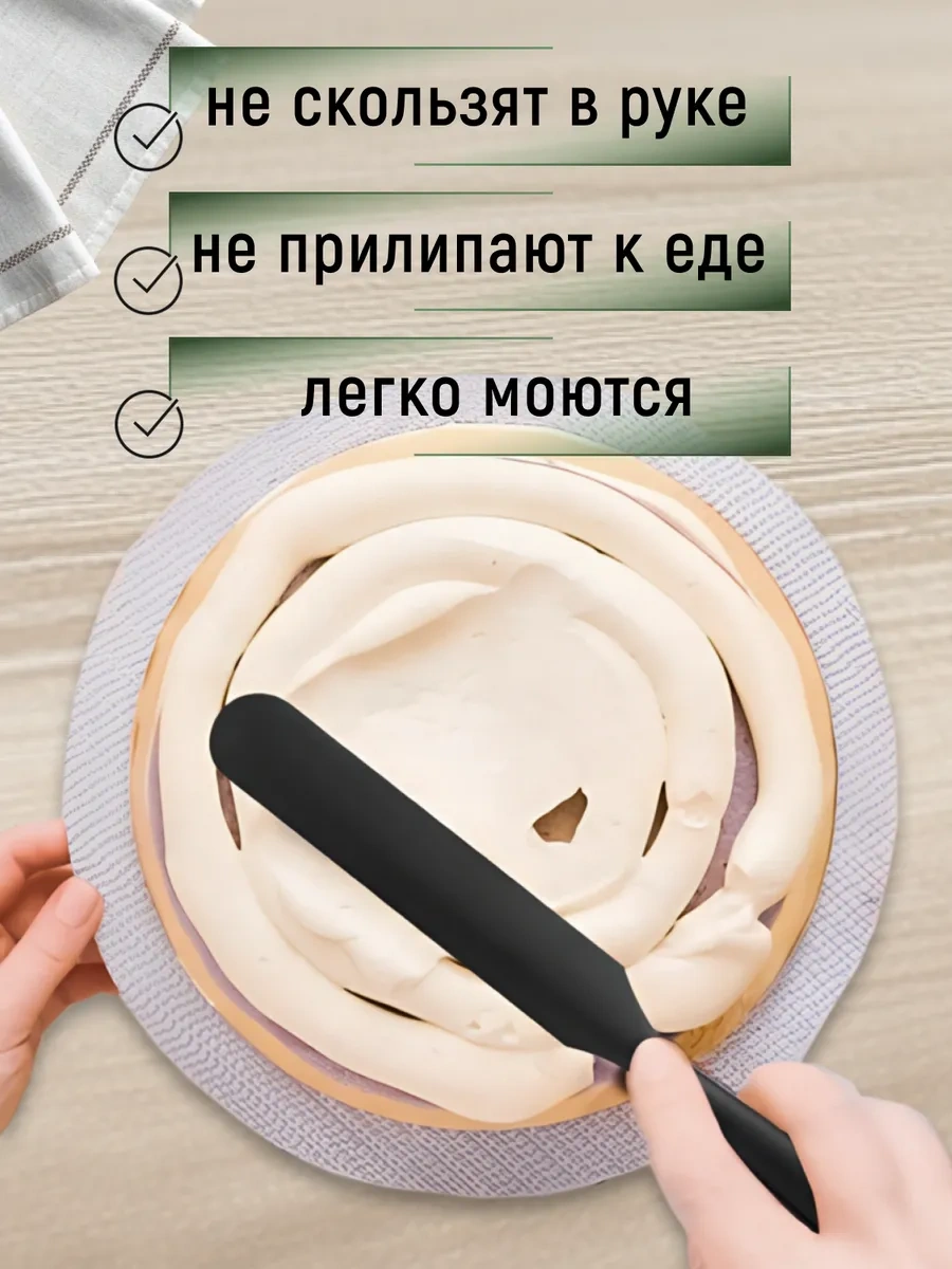 Home&sweet Silikon Mutfak Gereçleri Seti, 6 Parça Spatula 36105910 Siyah