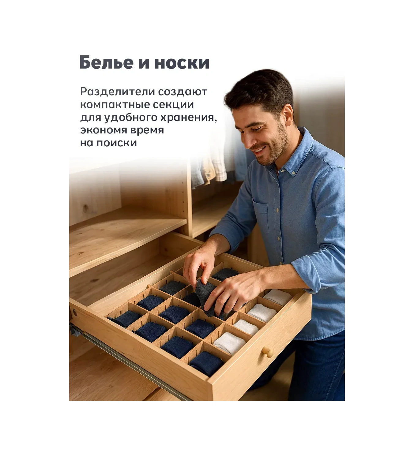 Arrangor Çekmece Ve Raflı Dolaplar İçin Bölücüler, Organizatör Seti 16 Parça 228696216 Açık Renk Ahşap