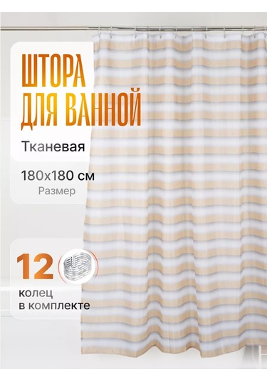 Bauheım Perde, Grometli, Su Geçirmez, 180x180 Cm 248646110 Yoğun Sarı