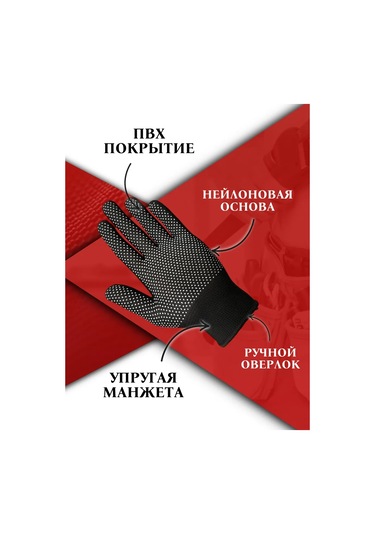 Kw Zasita Pvc Kaplamalı Naylon İnşaat Eldivenleri 24 Çift 269977052