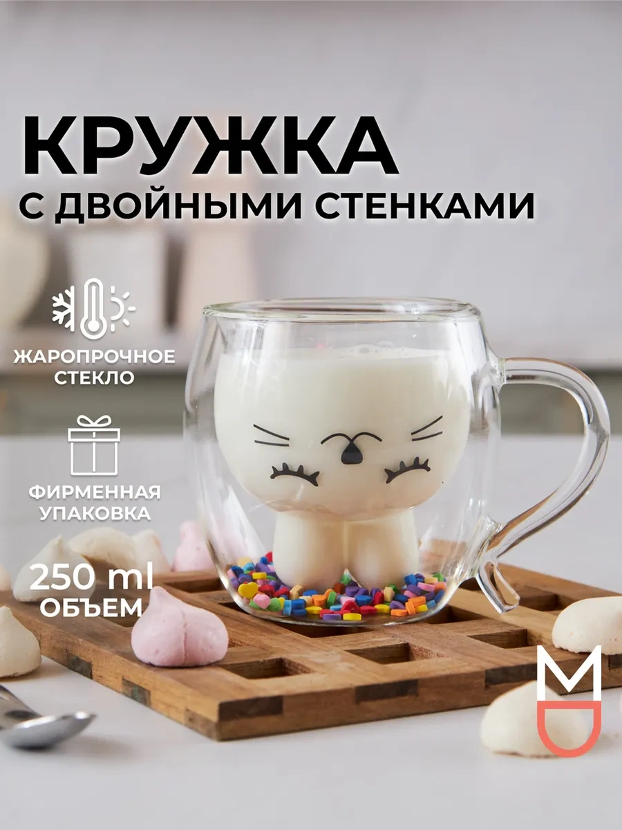 Mandarin Decor Çift Duvarlı Bardak, 250 Ml 190348457 Gri