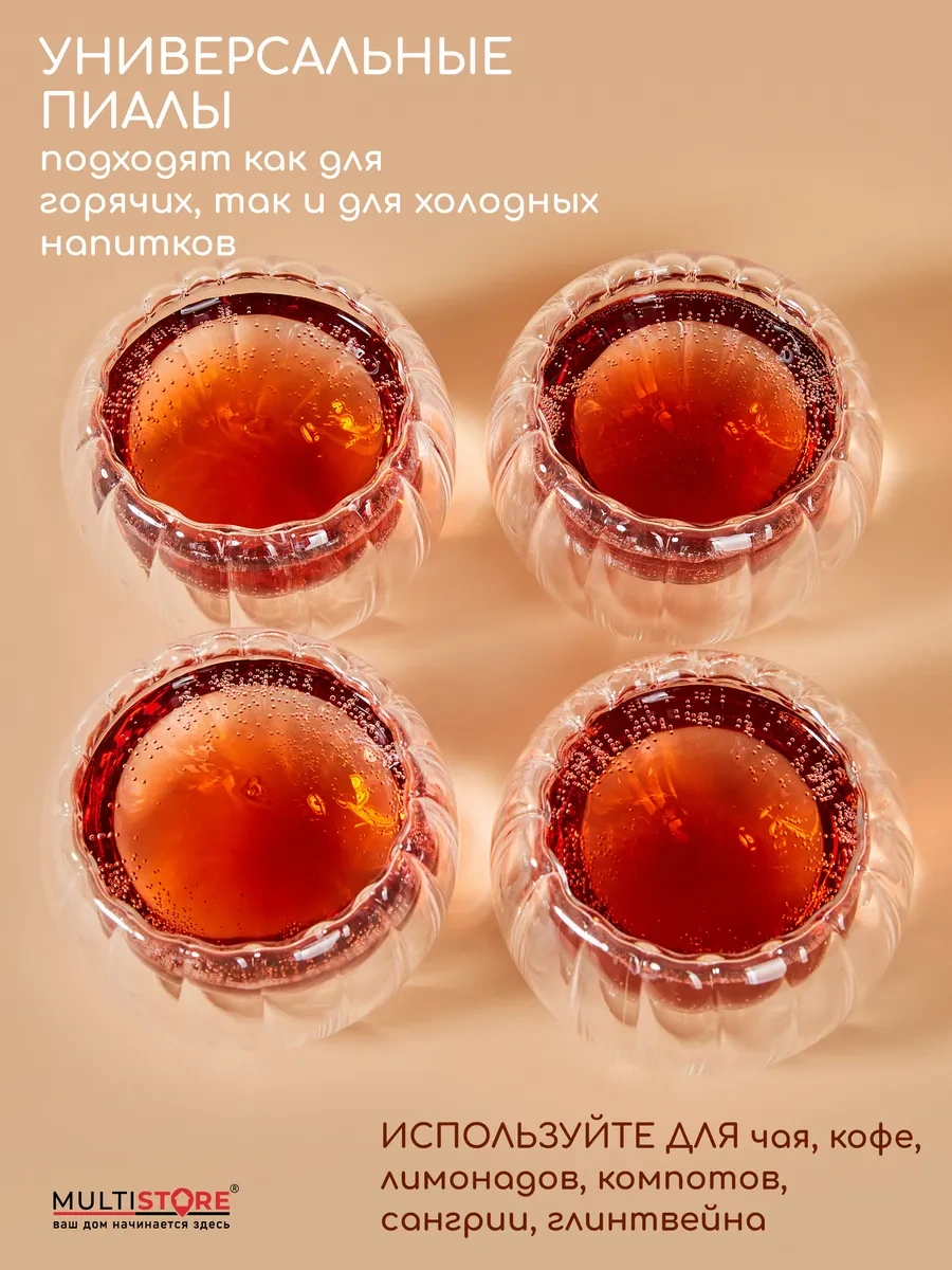 Multıstore Çay Kaseleri Seti Çin 150 Ml 4 Adet. Çay Kâseleri Seti Çin Üretimi 150 Ml 4 Adet 302857870 Beyaz