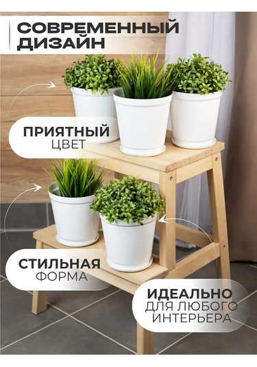 Onest Tabaklı Saksılar 1,5 L 5'li S 400601687