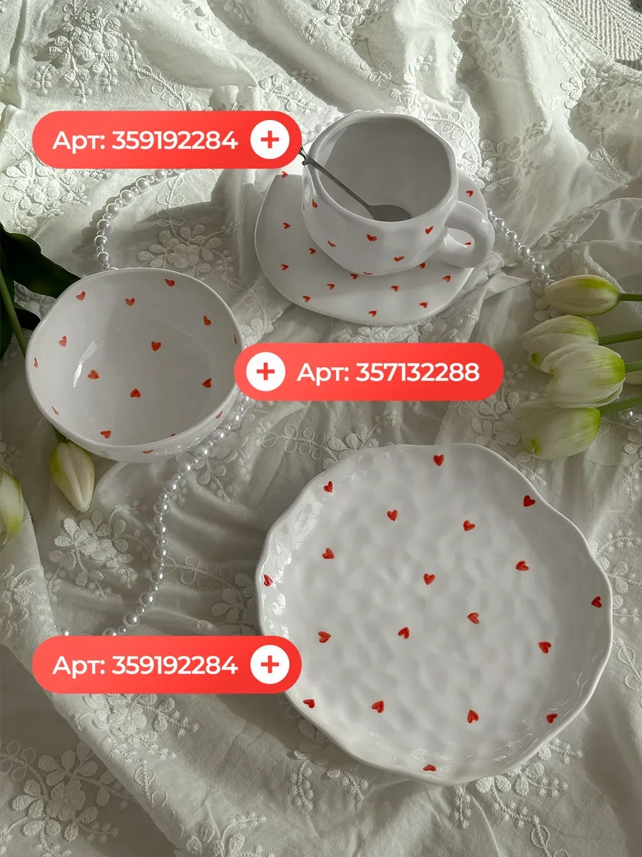 More Uuta Derin Tabaklar Kase 2 Adet Kalpler 357132288 Beyaz