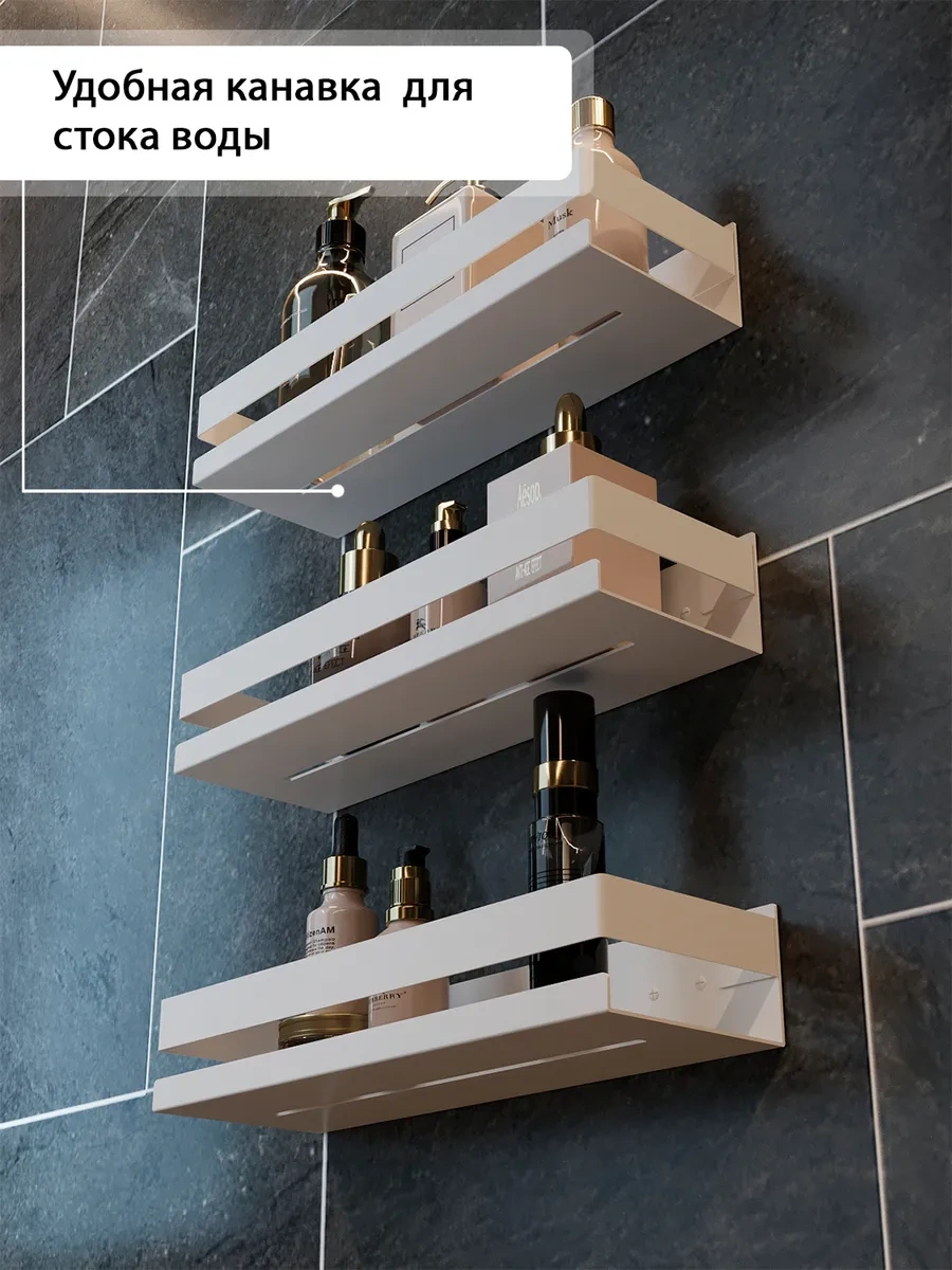 Kita Home 40114058728050 Metal Banyo Ve Duş Rafları, Delme Gerektirmez, 3'lü Set 360677166 Beyaz