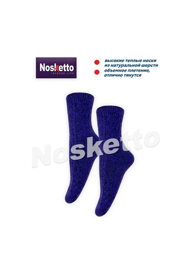 Nosketto 6 Çift Yünlü Sıcak Çorap Seti 109626029 Siyah