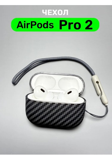 Luxo Airpods Uyumlu Pro 2 Kılıfı Kulaklık Örtüsü 140839018 Siyah