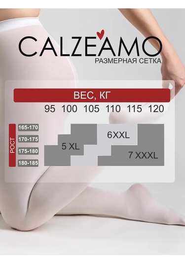 Calzeamo Büyük Beden Naylon Donmeceler 345114747 Beyaz