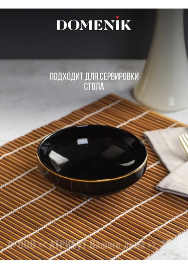 Domenik Porselen Servis Salatası 2'li Set 287179935 Siyah