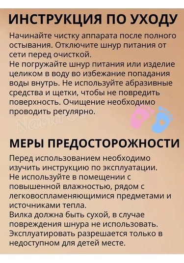 Naturco. Biberon Ve Emzik Sterilizatörü. Isıtıcı 235295262